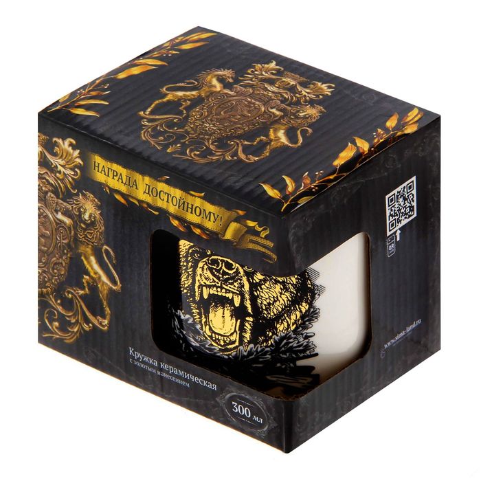 Кружка "Охота" 300мл