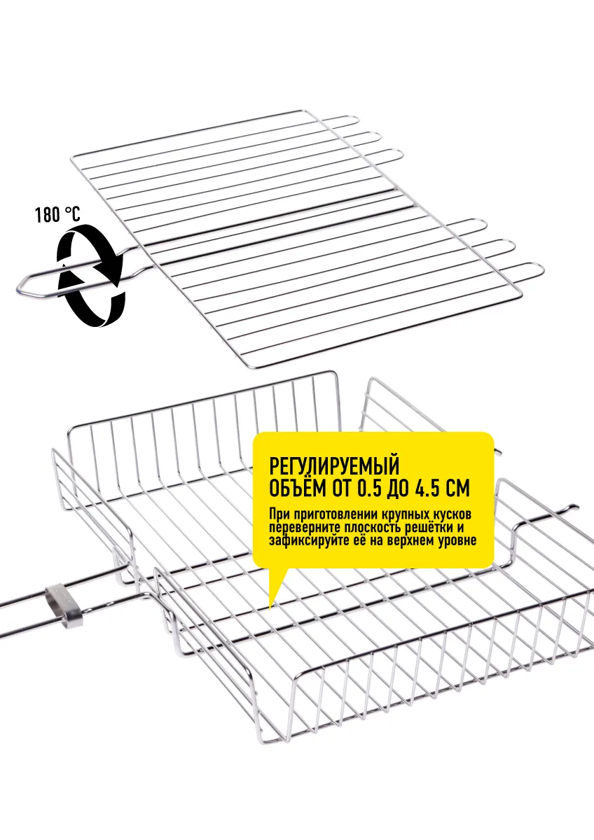 Решетка гриль 24*30 универсальная съемная ручка
