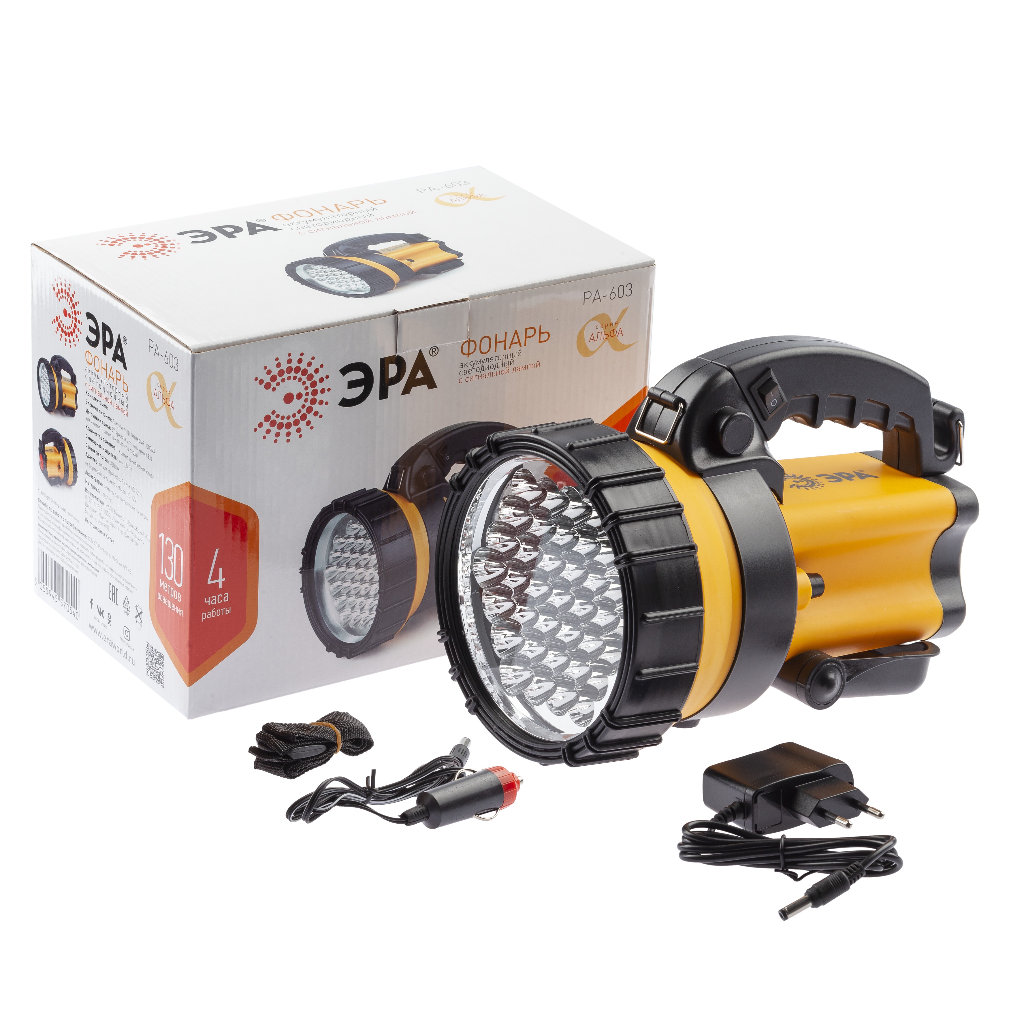 Фонарь-прожектор PA-603, 36*led, литий 3Ач