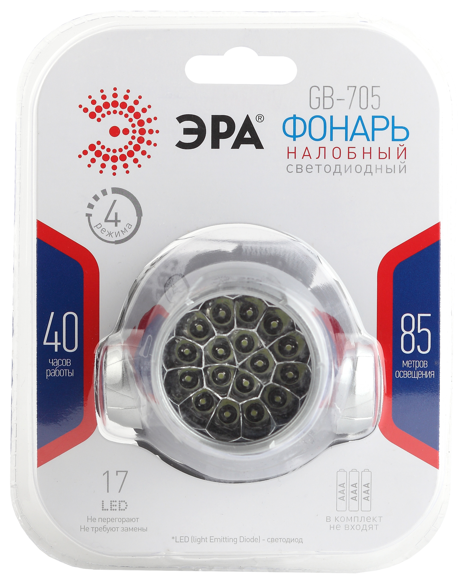 Фонарь налобный GB-705 (3*AAA 17*LED Extra)